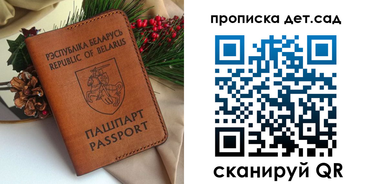 прописка для кредита в Фролово
